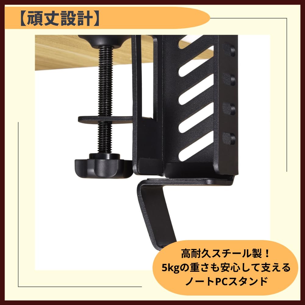 Ideamall Laptop Stand, Computer Storage, PC Stand, Desk Side Holder