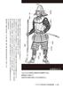 Historical Research with Illustrations 2: Japanese Military Uniforms Illustrated Volume 1