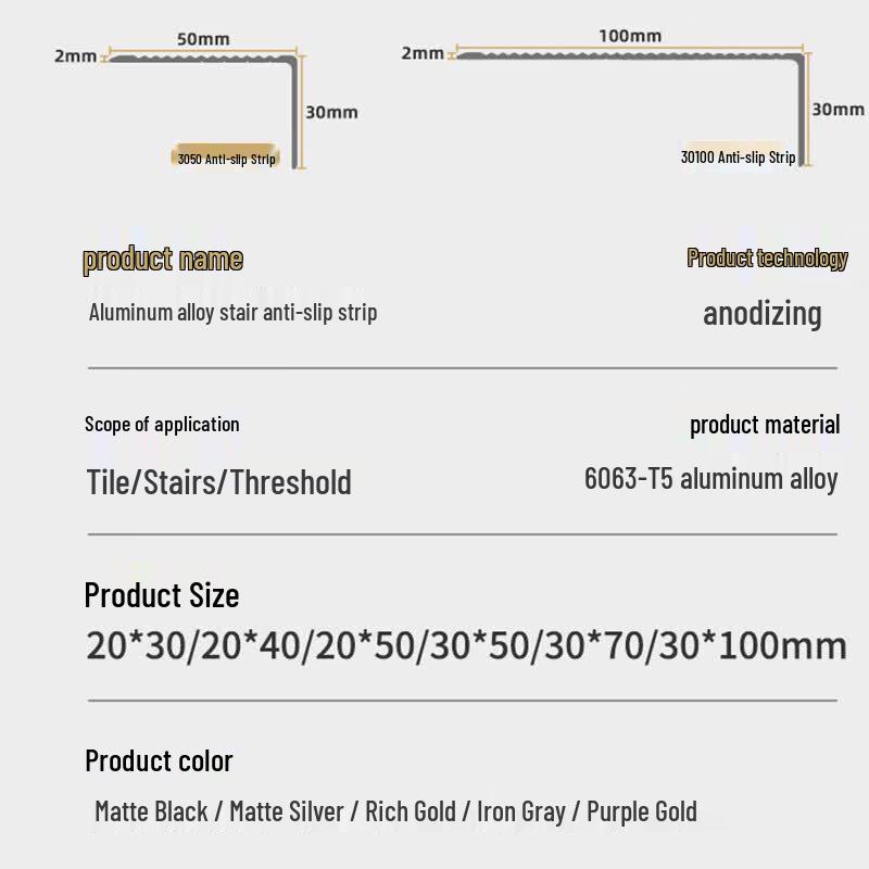 Aluminum Alloy Stair Nosing & Anti-slip Strip
