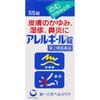 Daiichi Sankyo Allergil Tablets 55 Tablets Oral Medication (for Itching) Indications: - Itching of the Skin, Eczema, Hives, Dermatitis, Contact Dermat