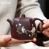 Аутентичный чайник из фиолетовой глины Исин, ​​форма для шести вечеринок, чайник ручной работы, красивый чайник, китайская чайная церемония, индивидуальные подарки 250 мл