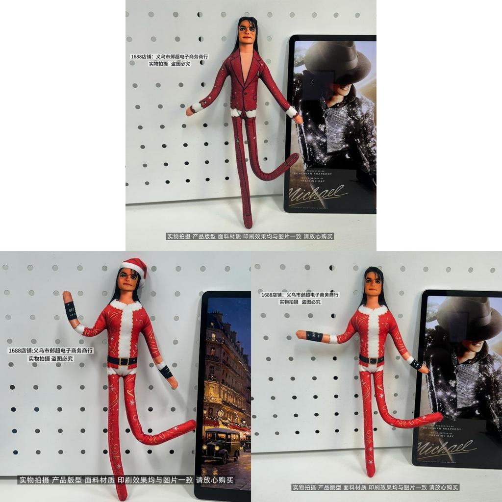Michael Jackson Christmas Collection Plush Figure With Wire Frame For Festive Decoration