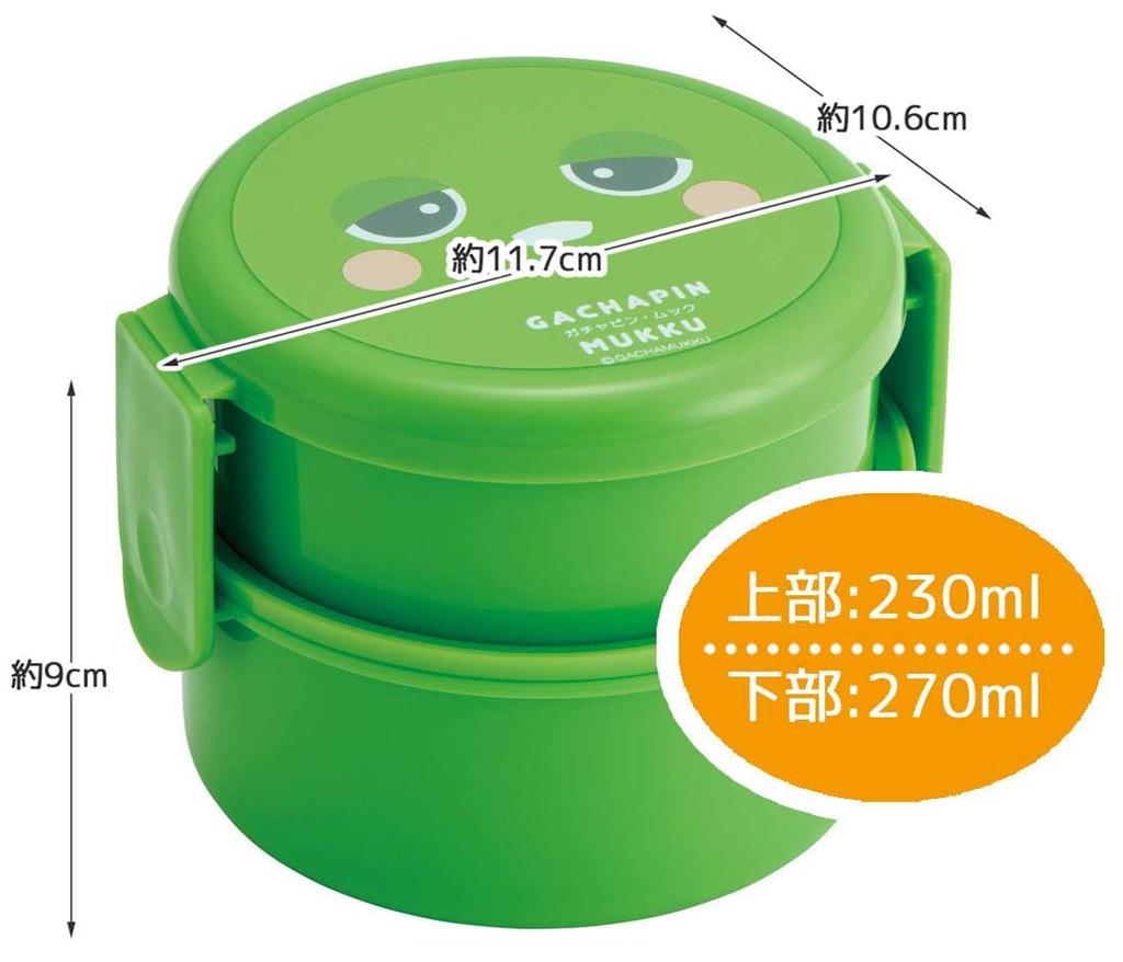 Skater Bento Box 500ml Round Rice Ball Case Antibacterial Made in Japan Gachapin 2-Tier ONWR1AG-A