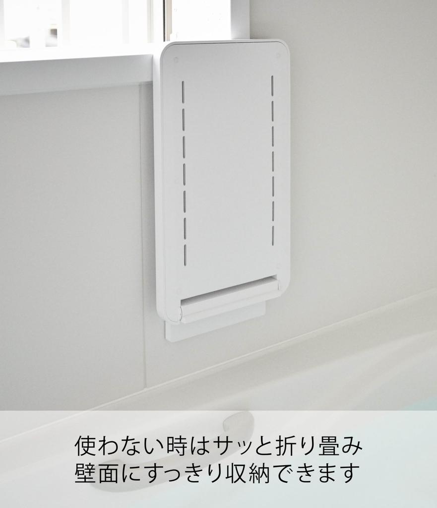 Складная полка для ванной комнаты Yamazaki Jitsugyo Magnet, белая башня, простая установка, экономия места, 5532, прибл.. Ш22XГ38.7XВ22см