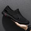 Mesh Shoes Summer Breathable Hollow Men's Shoes One Foot Stirrup Lightweight Anti Casual Slip Beach Shoes
