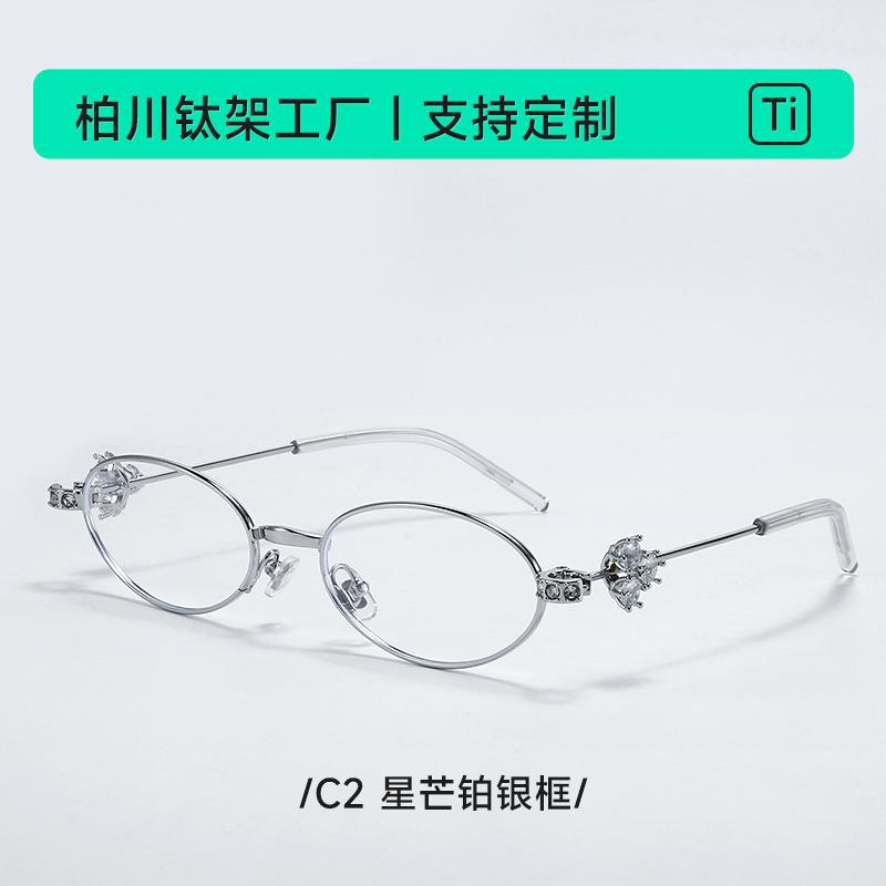 New GM Jewelry Series Eyeglasses CARAT Plain Face Jennie Same style oval frame for nearsightedness30913