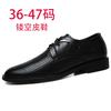 Large Size Men's Shoes Polished Retro Business Dress Leather Shoes Men Hollow Breathable Middle-aged and Elderly Father Shoes Men