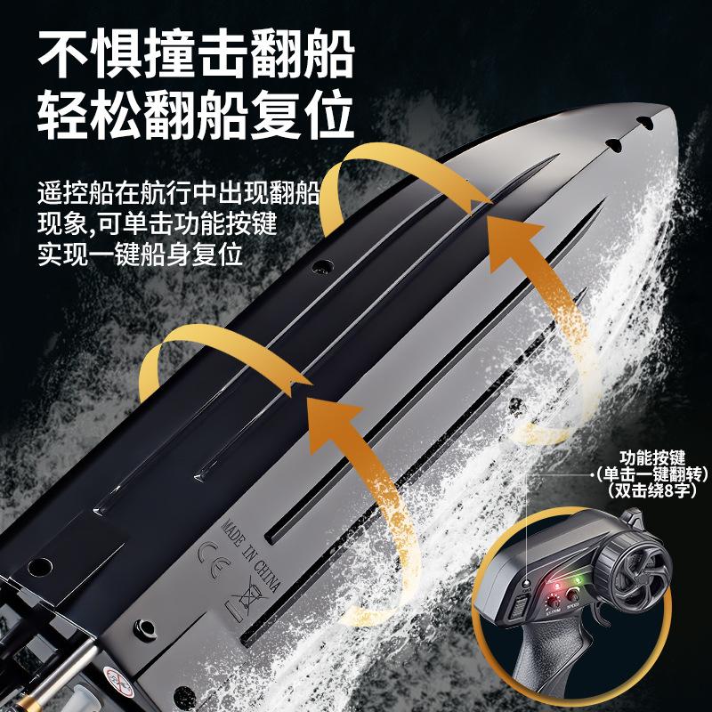 Hj812 Remote Control Boat Outdoor Toy Boat 2.4g Competitive Boat Lighting Speed 25 Kilometers Per Hour High-Speed Speedboat