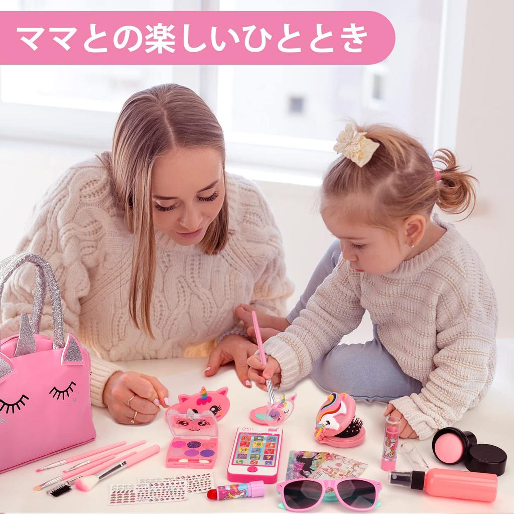 Sendida Makeup Set with Portable Makeup Bag and Electronic Mobile Makeup Toy with Eyeshadow and Easy Makeup Gift for Ages 6 and Up Kids' Toy, Girls'