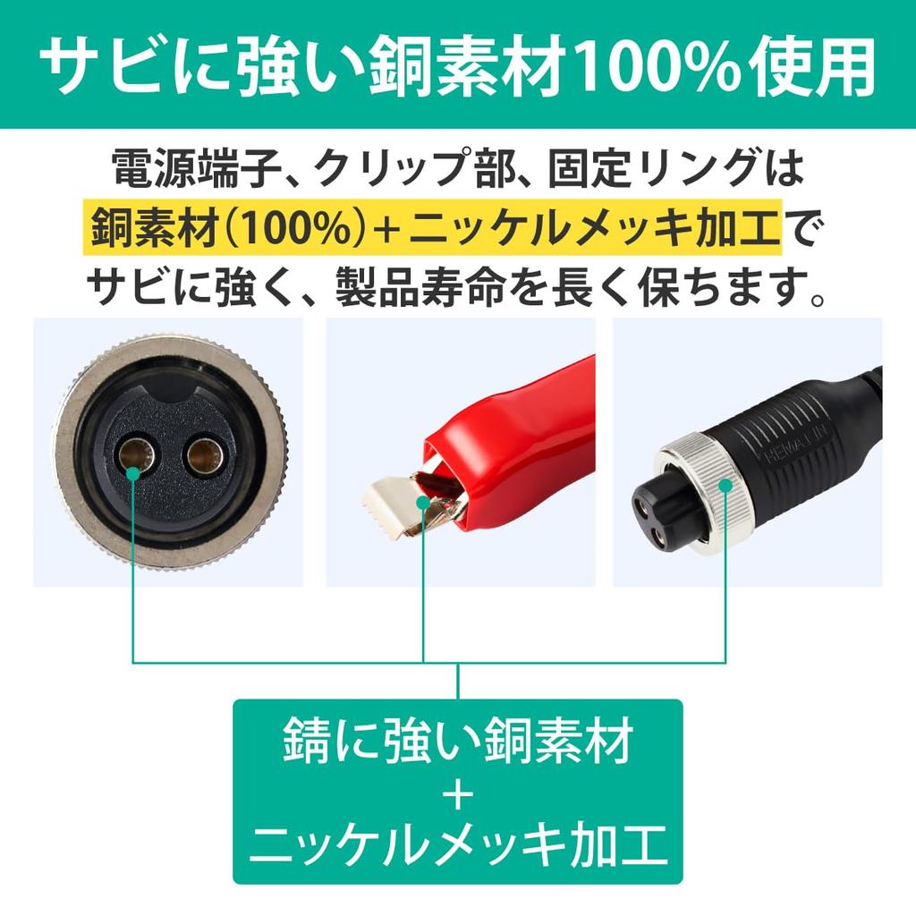 HEMAJUN X-Power Mega HJ-XPM-220 (219-72) Электрический кабель с зажимами-крокодилами, 2,2 м, 2-жильный, для электрических катушек Daiwa