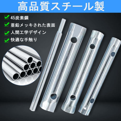 EMAGEREN Spark Plug Wrench Set, 8-19mm Spark Plug Sockets, Double-Ended Hex Tube, Steel, Durable and Practical, with Torque Wrench, Repair Tool for Au