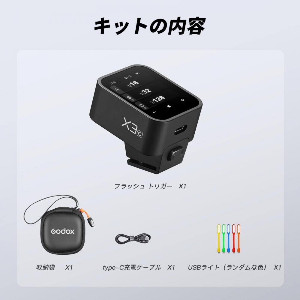 [Знак технического соответствия] Беспроводной триггер вспышки GODOX X3S TTL Передатчик вспышки для камер SONY Передатчик вспышки Сенсорный экран Быстрая зарядка Comp