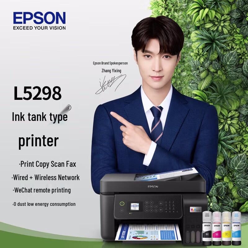 Epson L5298 Color Ink Tank All-in-One Printer CN plug (adapter included)