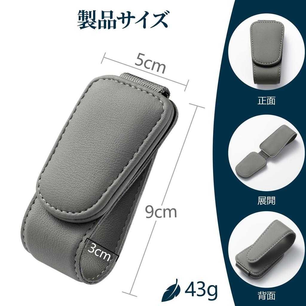 Держатель для солнцезащитных очков BEIHOO, Защитите очки в вашем автомобиле, Зажим для солнцезащитных очков, Легко устанавливаемые магниты, Очки