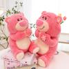 Cartoon Lotso Cherry Blossom Plush Toy Doll Girls Companionship Birthday Gift