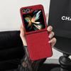 PU Leather Phone Case for Samsung Galaxy Z Flip 5 Flip5 ZFlip5 5G Hard Shell Plastic Shockproof Fall Prevention Cover