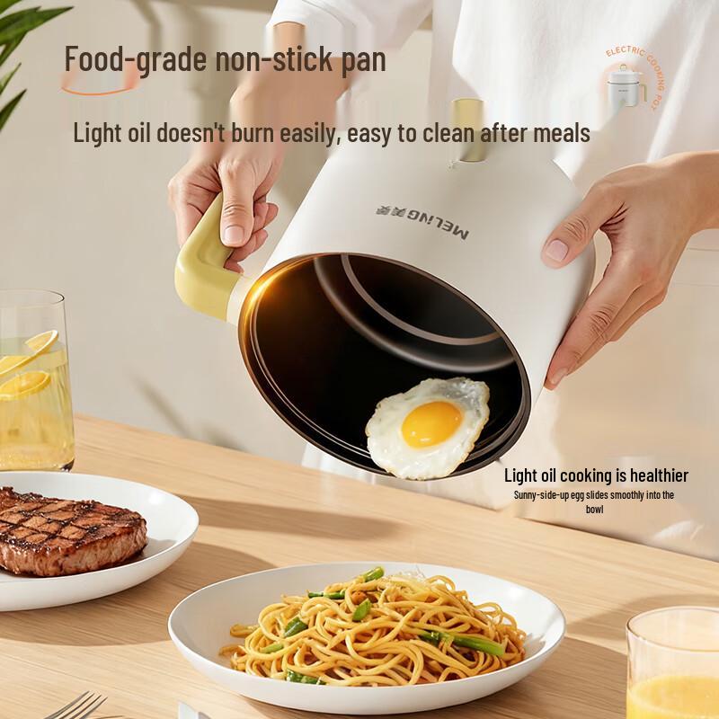 Meiling Multifunction Mini Electric Pot CN plug (adapter included)