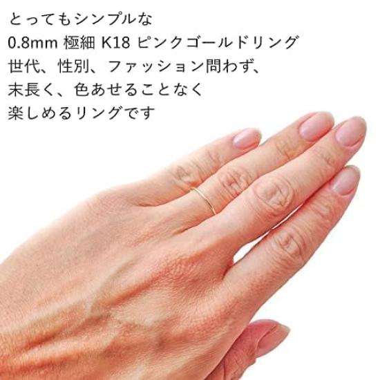 Розовое золото 18 карат Идеально для угощения Сделано в Японии с мешочком Кольцо, 0,8 мм, Ультратонкое, Себя, (Размер 7)