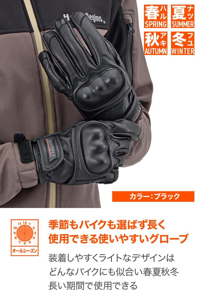 Мотоциклетные перчатки Daytona из натуральной кожи с жестким защитным покрытием, защитные перчатки из козьей кожи, черные, размер XL, 76368, весна/лето/осень/зима (Козья кожа)