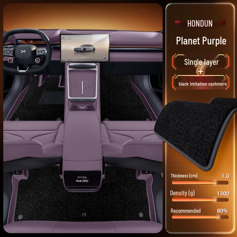 Коврики в салон XPeng P7 2025 TPE: Полный комплект ковровых покрытий для салона автомобиля