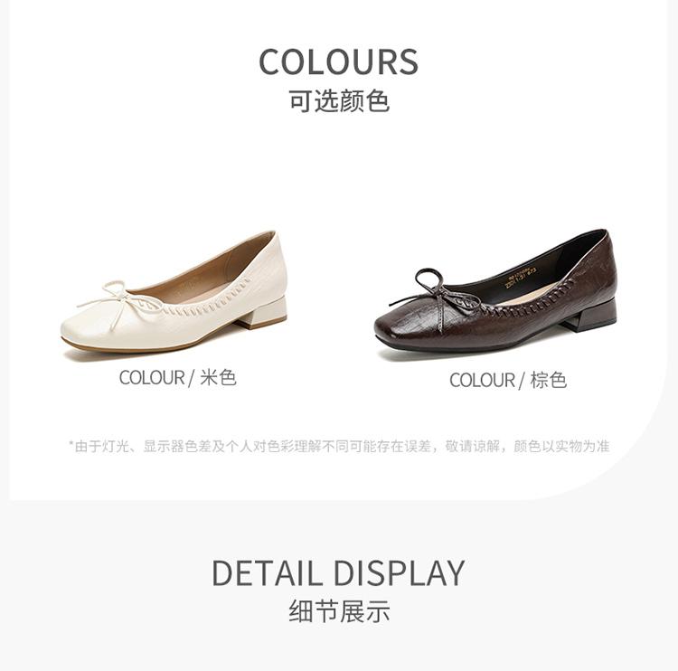 Square toe single shoe women's 2026 spring/summer new item, thick heel bow with skirt, commuting shoes, shallow mouth woven small leather shoes