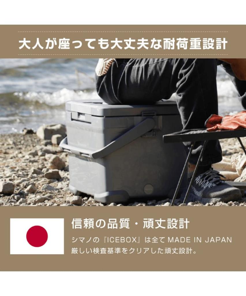 SHIMANO Ice Box 30L ST Песочно-бежевый