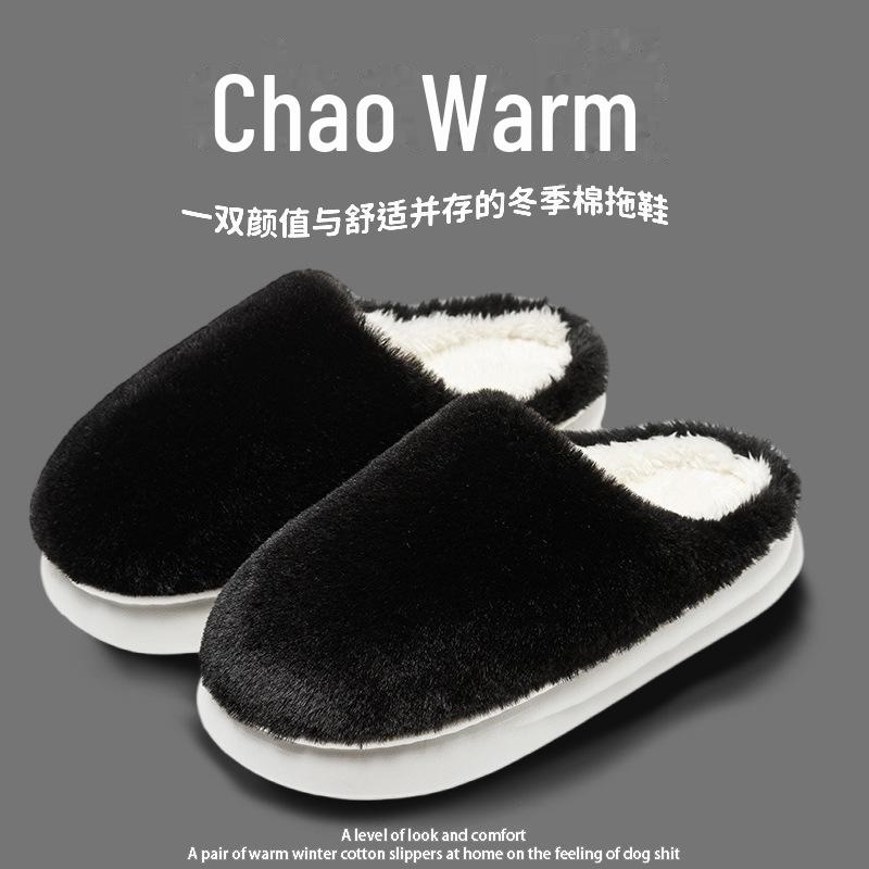 Женские зимние хлопковые тапочки 2024 года: Нескользящая, теплая, бархатистая, толстая подошва, обувь для дома