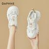Женские дышащие папины кроссовки на платформе Daphne