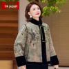 MoOu Women's Elegant Chinese Style Cotton Padded Winter Coat