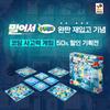 Pick the 6 Best Games, Korean Popular Educational Game