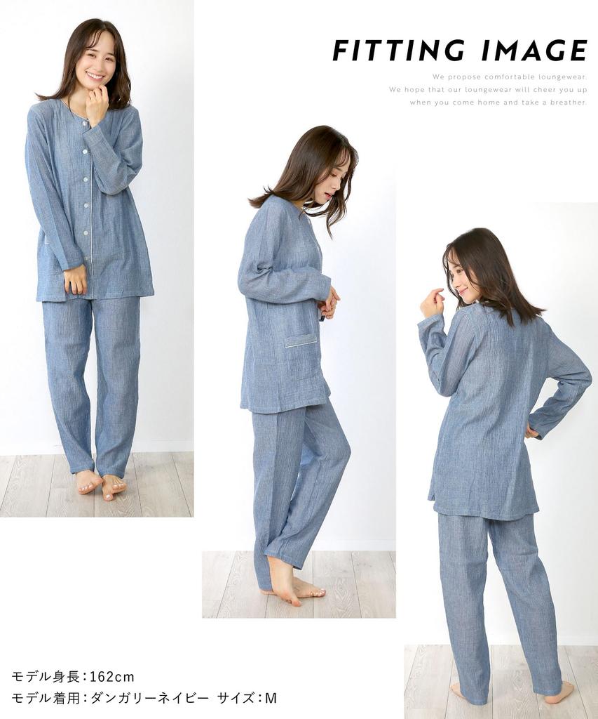 ON NISHIKI Long Sleeve Top and Bottom Double Long Long Loungewear Women's Pajamas, 100% Cotton, Front-Opening, Set, Spring/Autumn, Gauze,