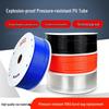 Пневматический воздушный шланг из полиуретана ПУ