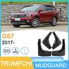 Совместимые брызговики для Trumpchi GS7 модели 2017 года