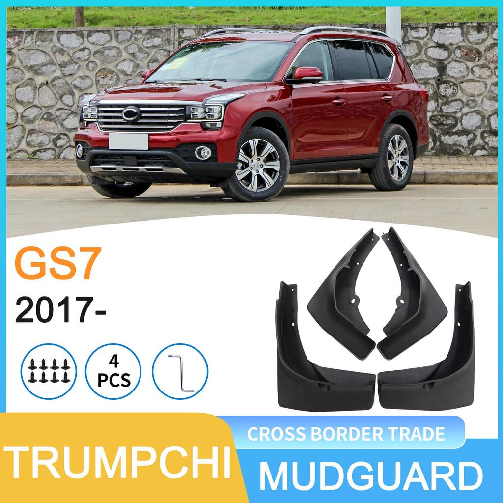 Совместимые брызговики для Trumpchi GS7 модели 2017 года