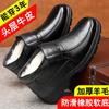 Men's Cotton Shoes Men's Velvet Thick-soled Father Middle-aged and Elderly Leather High-top Cowhide Northeast Snow Boots Warm Leather Cotton Shoes