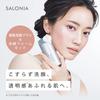 SALONIA Facial Cleansing Ionic Facial Electric Facial Cleansing Pore Facial Blackheads SAL21202SL Silver Brush, Brush, Brush, Cleaning, Nose,