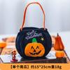 Halloween Decoration Children's Candy Bag Kindergarten Tote Bag Pumpkin Bucket Jar Activity Small Gift Candy Storage Bags