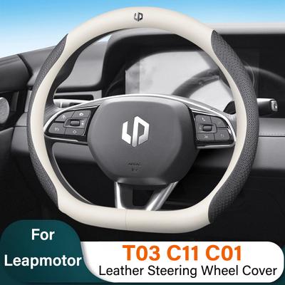 Кожаный чехол на руль автомобиля для Leapmotor T03 C11 C01, противоскользящий, дышащий, защитный чехол, автомобильные аксессуары