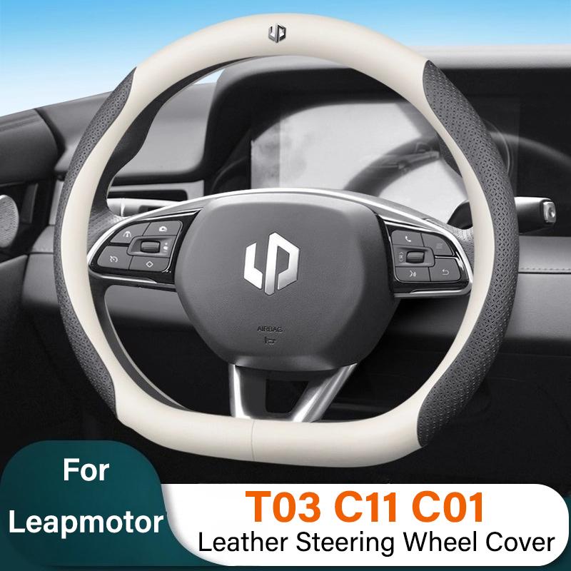 Кожаный чехол на руль автомобиля для Leapmotor T03 C11 C01, противоскользящий, дышащий, защитный чехол, автомобильные аксессуары