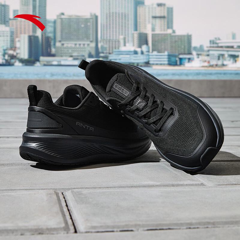 Anta Shenxing 13 PG7 Men's Training Shoes