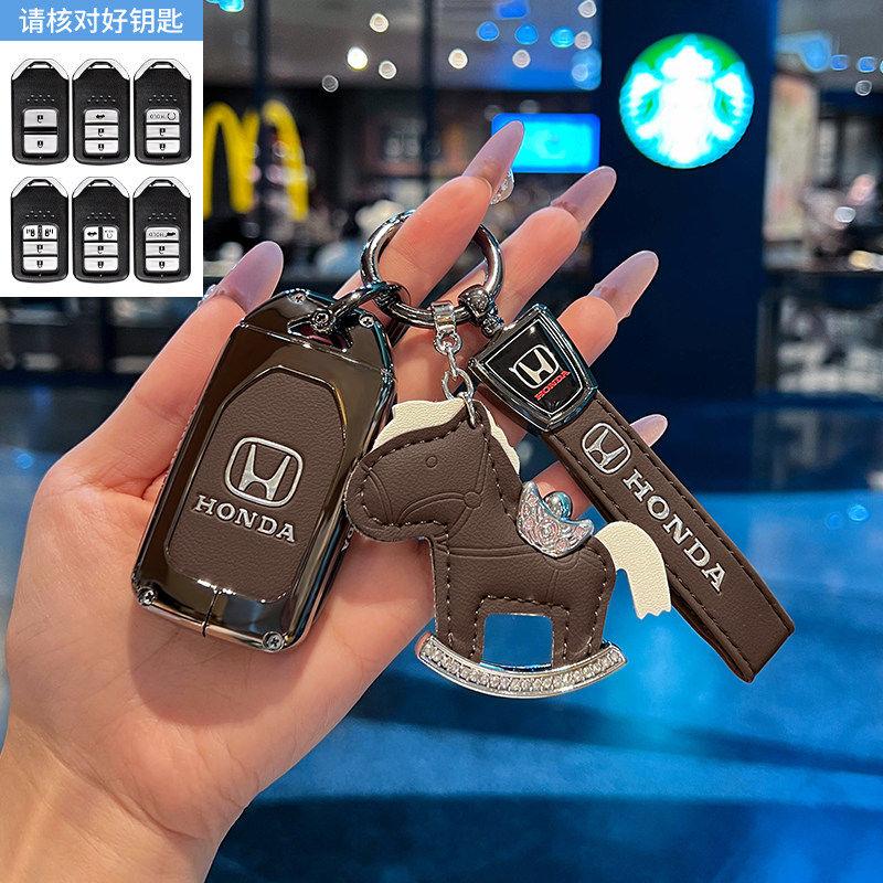 APR1 Special Honda key case CRV 11th generation Civic Accord XRV car Haoying HRV men 2024 new high-end bag