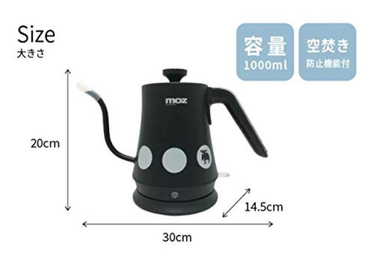 moz Drip Electric Kettle Black ― EF-LC30BK [1L]