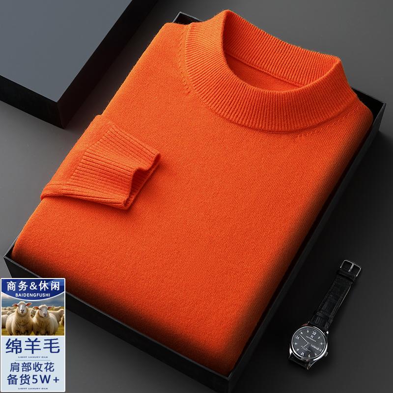 Смарт-повседневные свитера осень-зима, новые мужские однотонные свитера с воротником-стойкой, простые, модные, деловые, с длинным рукавом, свободные, трикотажные, с верхом