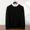 Мужской кашемировый свитер с круглым вырезом, плотной вязки, однотонный - Business Casual, свободная вязка, базовый слой для осени и зимы