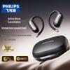 Philips TAA3719 Bluetooth-гарнитура с открытыми наушниками