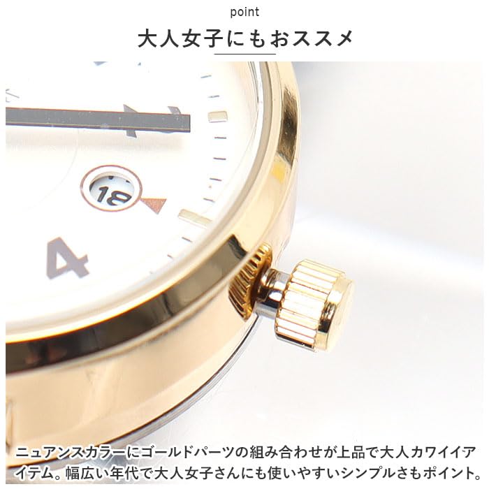 Часы Careja Watch White