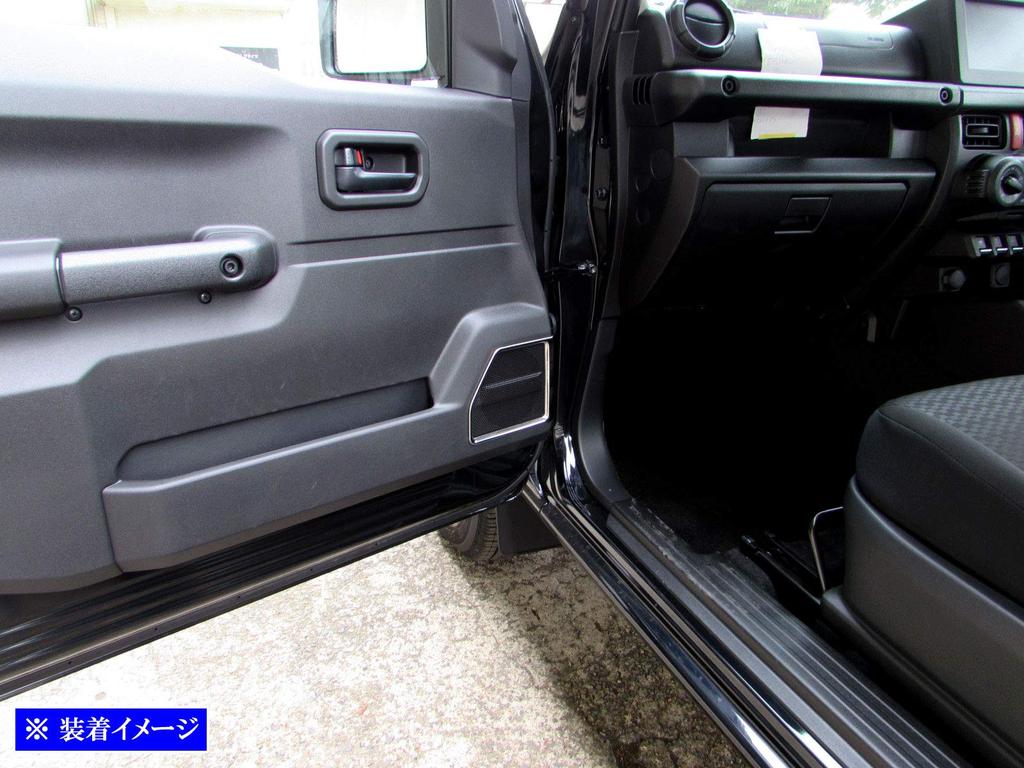 BRIGHTZ Finish Stainless Steel Plated Speaker Rings for Jimny JB64W JB64 JB B64 64 33557 Ultra-Mirror [SPEAKER-041]