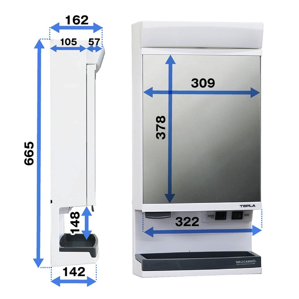 RP Topura туалетный столик со светодиодной подсветкой и зеркальным шкафом x 32,2 66,5 см TW-T55L