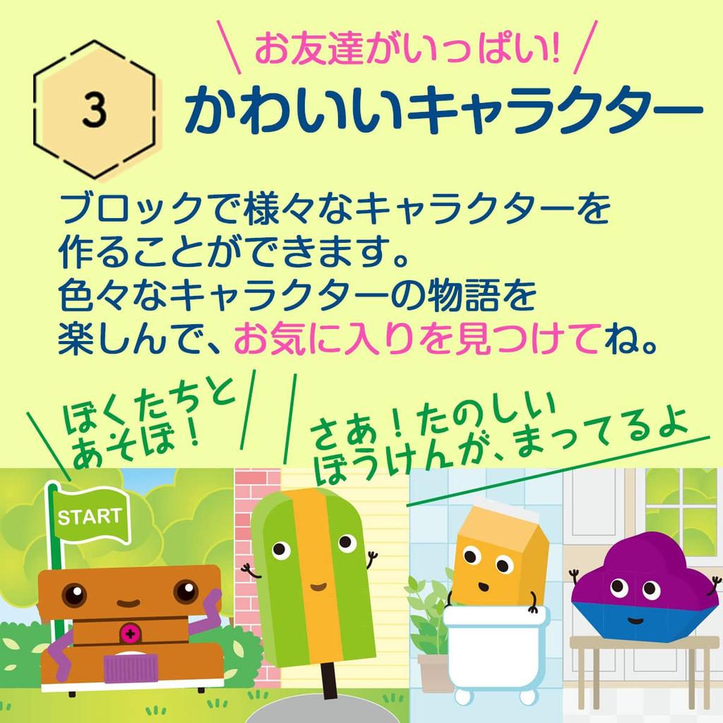 Programming Toy Provo Card Programming Block Robot Educational Toy Body (Provo Set)