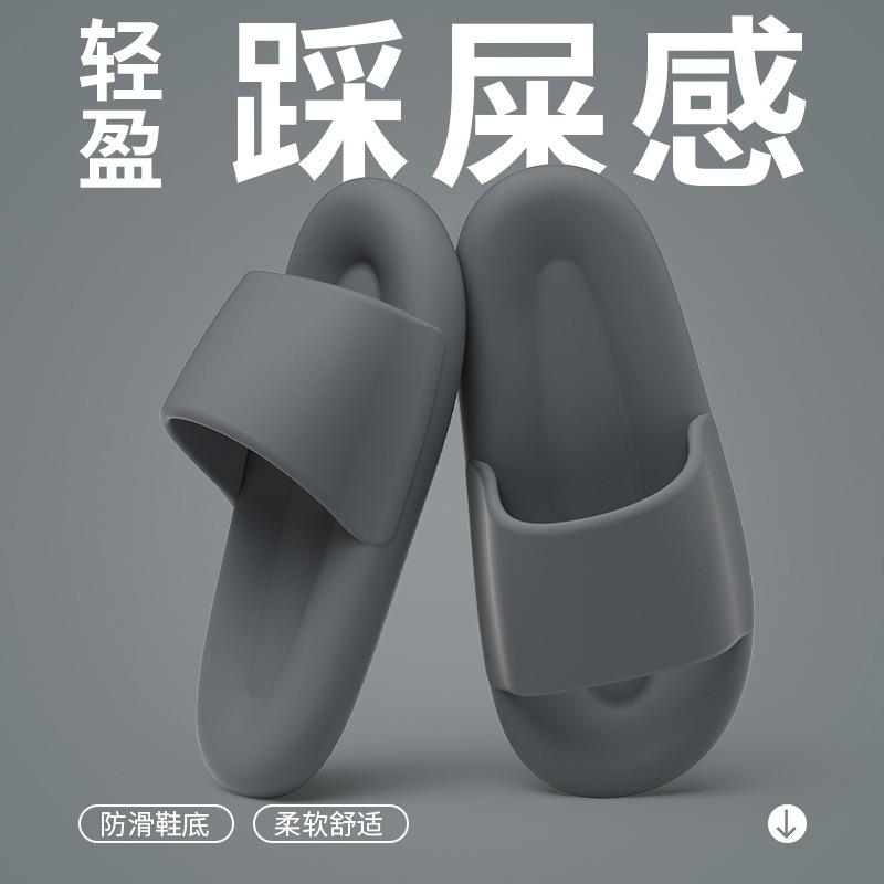 Slippers Women's Summer Indoor Home Household Bathroom Non-slip Soft Bottom Thick Bottom Couple Cool Slippers Men's